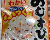 ☆一口♪卵巻きご飯☆作り方5写真