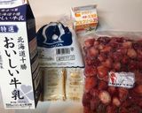 いちごのババロア作り方1写真