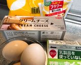 バスクチーズケーキ 簡単作り方1写真