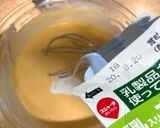 バスクチーズケーキ 簡単作り方6写真