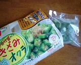 低カロぶっかけそうめん作り方5写真