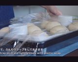 ふかふか♪基本の丸パン（手ごねパン）作り方24写真