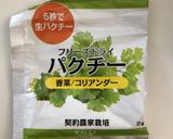 ダイエッターも大満足♪鶏ササミサラダ作り方4写真