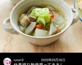 鶏軟骨入り野菜スープ作り方12写真