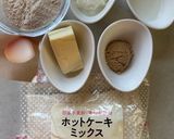 準備20分!HM全粒粉スコーン♡作り方1写真