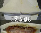 美味ドレと黒コショーで海老カツ玉子サンド作り方2写真