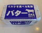 ソフトでチューイーなチョコチップクッキー作り方17写真