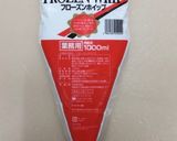 コーヒーパフェ作り方4写真