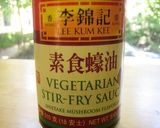 菜食麻婆豆腐作り方4写真