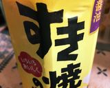 簡単　肉じゃが作り方7写真