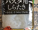 簡単　肉じゃが作り方8写真