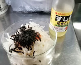 おばさんちの『大根と塩昆布の酢の物』作り方4写真