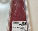 基本ヒレカツ作り方1写真