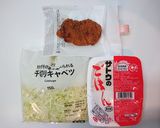 パックご飯で作る「ななチキご飯」作り方1写真