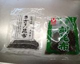 無限に食える　ミズのガッコ作り方17写真