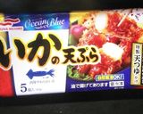 手が汚れないおにぎり作り方5写真