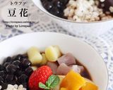 なめらか豆花（トウファ）作り方12写真
