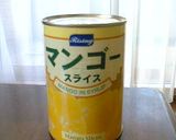 シャリシャリひんやりマンゴー作り方1写真