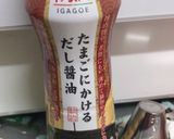 納豆のタレで簡単シャキシャキ長芋サラダ作り方2写真
