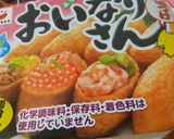 しそ巻きいなり作り方4写真