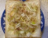 簡単！ねぎチーズトースト作り方4写真