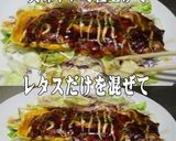美味ドレとテリマヨとん平焼きレタスサラダ作り方2写真