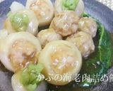 簡単♪カブのデリ風サラダ作り方6写真