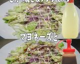 美味ドレとテリマヨとん平焼きレタスサラダ作り方1写真