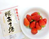 いちご甘酒スムージー作り方1写真