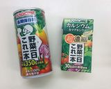 ［防災レシピ］野菜ジュースリゾット作り方1写真