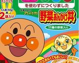 【離乳食完了期】あんかけチャーハン作り方1写真
