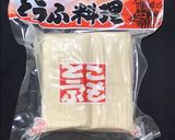 飛騨の郷土料理　こも豆腐作り方1写真