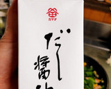 小松菜とハムと彩り野菜のバター醤油炒め作り方3写真