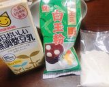 豆乳もちもちドーナツ作り方1写真