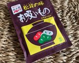 簡単素麺アレンジ！永谷園お吸物で創作素麺作り方2写真