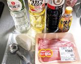 生姜焼きの漬けダレ作り方1写真