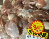 雑な男の料理！竹の子と鶏肉の煮物作り方2写真