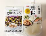 アボガドとトマトと雑穀の塩麹和え作り方3写真