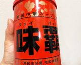 中華屋さんのスープを真似してみた作り方7写真