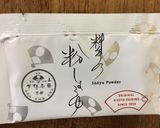 空豆と新玉ねぎと小エビのかき揚げ作り方8写真