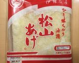 「松山あげ」が売っていたなら是非！作り方1写真