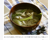 かぶの葉と揚げと豆腐の味噌汁作り方4写真