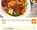 チョレギサラダ＊手作りドレッシング作り方5写真