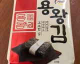 チョレギサラダ＊手作りドレッシング作り方4写真