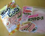 ハムチーまきまきでお弁当に♪♫♬作り方1写真
