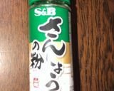 きゃら蕗　きゃらぶき　煮汁でもう一品作り方6写真
