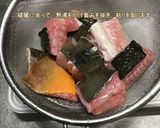 赤エイのお味噌汁作り方1写真