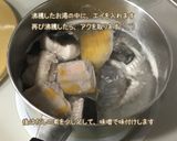 赤エイのお味噌汁作り方2写真
