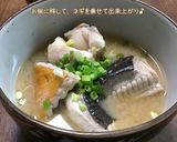 赤エイのお味噌汁作り方3写真