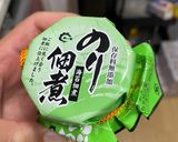 海苔佃煮入りハンバーグ青じそ風味作り方6写真